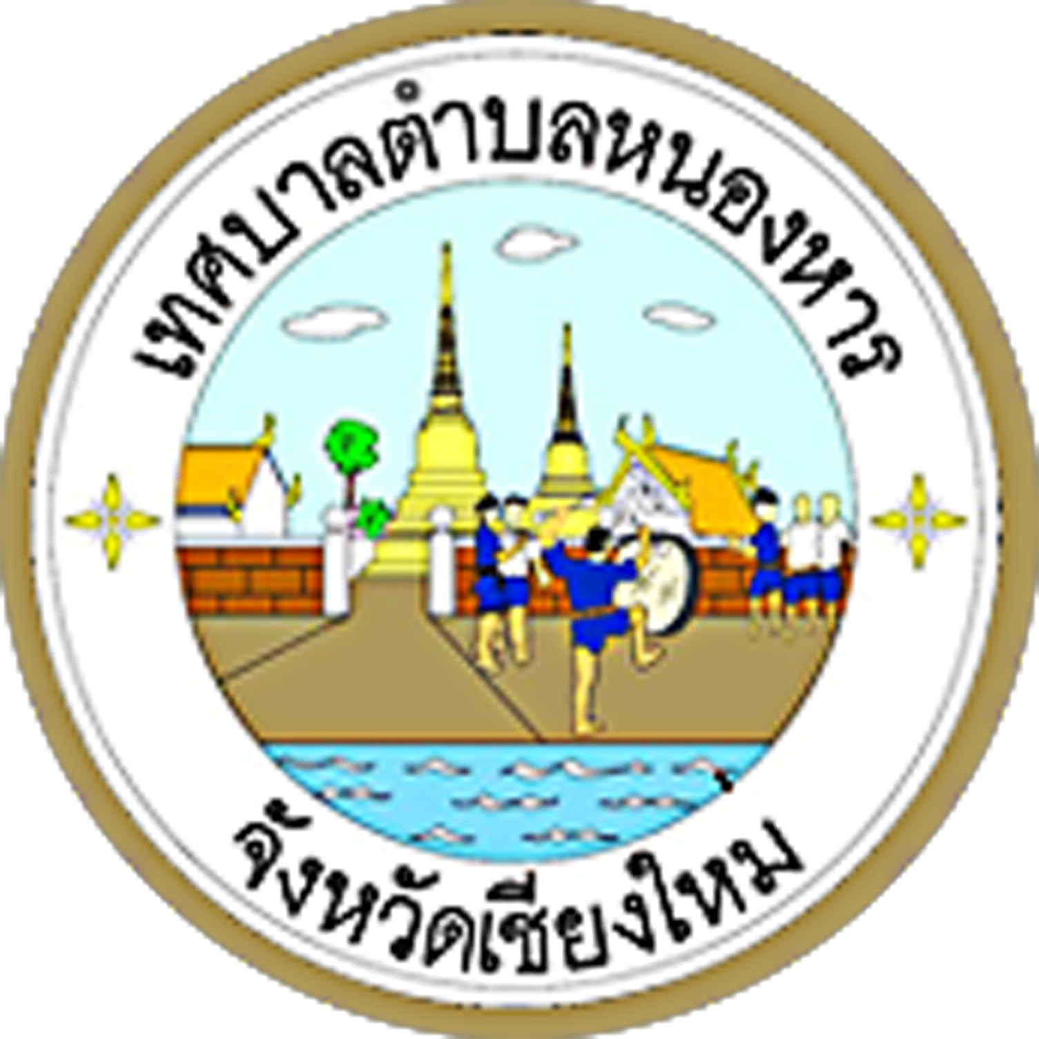 ประกาศ เรื่อง กำหนดการประชุมประชาคมระดับตำบลเพื่อทบทวนจัดทำแผนพัฒนาท้องถิ่น(พ.ศ.2561-2565)