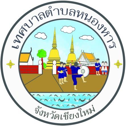 ประกาศผลการสรรหาและเลือกสรรพนักงานจ้างตามภารกิจ (คุณวุฒิ)