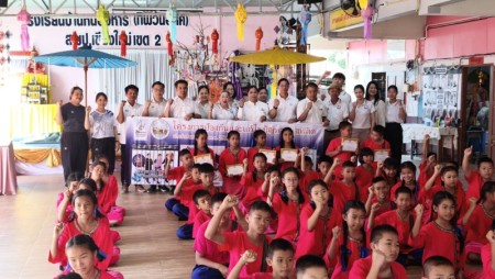 ผลงานประกวดคำขวัญต่อต้านยาเสพติด ประจำปีงบประมาณ พ.ศ. 2569