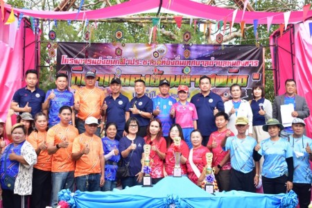 เทศบาลตำบลหนองหาร ได้กำหนดจัดโครงการแข่งขันกีฬาประชาชนท้องถิ่น เทศบาลตำบลหนองหาร (กีฬาเปตองต้านยาเสพติด) ประจำปี 2567 ระหว่างวันที่ 28 กุมภาพันธ์ ถึง 3 เมษายน 2567  ณ ลานริมคลองชลประทาน ซอย 8 หมู่ 7 ตำบลหนองหาร อำเภอสันทราย จังหวัดเชียงใหม่ โดยวัตถุประสงค