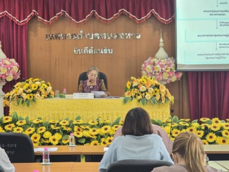 ประชุมคณะกรรมการบริหารธนาคารขยะ เพื่อกำหนดทิศทางและเป้าหมายในการขับเคลื่อนธนาคารขยะ (Recyclable Waste Bank) ในพื้นที่