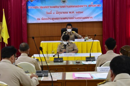 การประชุมสภาเทศบาลตำบลหนองหาร ครั้งแรก วันที่ ๘ มิถุนายน ๒๕๖๔ เวลา ๑๓.๓๐ น. ณ ห้องประชุมสภาเทศบาลตำบลหนองหาร