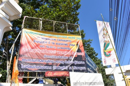 นางสุพิศ เถียรทิม นายกเทศมนตรีตำบลหนองหาร คณะผู้บริหาร สมาชิกสภาฯ พนักงานเทศบาลตำบลหนองหาร ร่วมงานกฐินสามัคคี ประจำปี ๒๕๖๔ ณ วัดทิพวนาราม (วัดหนองหาร) วันพฤหัสบดี ที่ ๑๘ พฤศจิกายน ๒๕๖๔  เวลา ๑๐.๐๐ น. ถวายองค์กฐิน ประธานอุปถัมภ์ฝ่ายสงฆ์ พระครูจิตต ภัทราภรณ