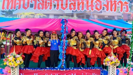 กีฬาประชาชนท้องถิ่นอำเภอสันทราย จังหวัดเชียงใหม่ ประจำปี ๒๕๖๖