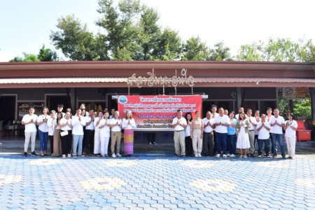โครงการฝึกอบรมสัมมนาและฝึกปฏิบัตินอกสถานที่เพื่อเสริมสร้าง   วินัยข้าราชการ คุณธรรม และเสริมสร้างความสัมพันธ์อันดีภายในองค์กร ประจำปี ๒๕๖๖