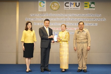 วันที่ 27 สิงหาคม 2567 นางสุพิศ เถียรทิม นายกเทศมนตรีตำบลหนองหาร เข้ารับโล่ประกาศเกียรติคุณเป็นองค์กรที่มีการจัดทำข้อมูลปริมาณก๊าซเรือนกระจกภายใต้โครงการส่งเสริมการจัดทำคาร์บอนฟุตพริ้นท์ขององค์กรปกครองส่วนท้องถิ่น จากนายพงษ์ภานุ เศวตรุนทร์ ประธานกรรมการอง