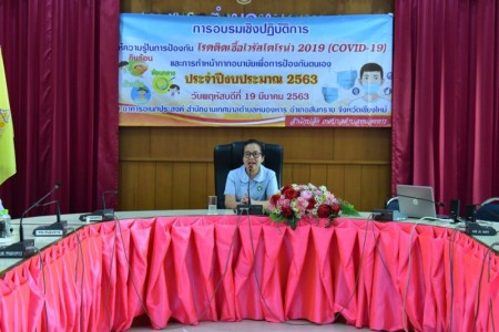 การอบรมเชิงปฏิบัติการ ให้ความรู้ในการป้องกันโรคติดเชื้อไวรัสโคโรน่า 2019 (COVID-19) และการทำหน้ากากอนามัยเพื่อการป้องกันตนเอง ประจำปีงบประมาณ ๒๕๖๓ วันพฤหัสบดีที่ ๑๙ มีนาคม ๒๕๖๓ ณ ห้องประชุมชั้น ๒ สำนักงานเทศบาลตำบลหนองหาร อำเภอสันทราย จังหวัดเชียงใหม่