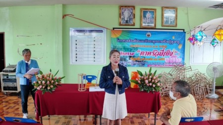 กิจกรรมโรงเรียนสูงวัยสดใสสร้างสุข ประจำเดือนพฤศจิกายน 2566