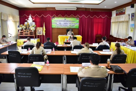 การประชุมสภาเทศบาลตำบลหนองหาร สมัยสามัญ สมัยแรก ครั้งที่ ๑ ประจำปี พ.ศ. ๒๕๖๕ วันที่ ๑๔ กุมภาพันธ์ พ.ศ. ๒๕๖๕ ณ ห้องประชุมสภาเทศบาลตำบลหนองหาร