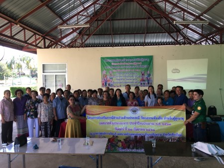 โครงการส่งเสริมการมีส่วนร่วมด้านประเพณี วัฒนธรรมท้องถิ่น สำหรับผู้สูงอายุ ประจำปี 2561