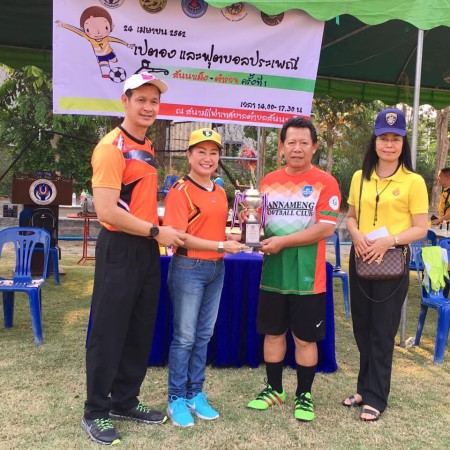 ร่วมแข่งเปตองทีมผสม “วันเทศบาล” ณ. เทศบาลตำบลสันนาเม็ง ในนามชมรมอปท. อำเภอสันทราย ไ้ด้รับถ้วยรางวัลชนะเลิศ