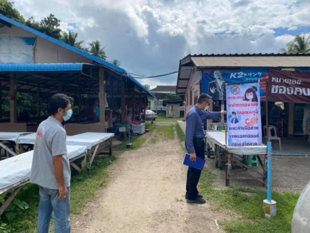 ลงพื้นที่ตรวจติดตาม กำกับดูแล และประเมินการปฏิบัติตามมาตรการป้องกันการแพร่ระบาดโรคโควิด-19 อย่างต่อเนื่อง