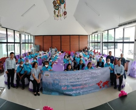 โครงการอบรมสร้างเสริมความรอบรู้ด้านอนามัยสิ่งแวดล้อมและลดปัจจัยเสี่ยงด้านมลพิษทางอากาศ ฝุ่นละอองขนาดเล็ก (PM2.5) ที่มีผลกระทบต่อสุขภาพ ประจำปี พ.ศ. 2567
