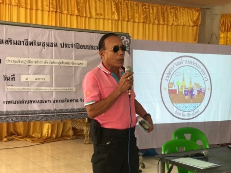 นางสุพิศ เถียรทิม นายกเทศมนตรีตำบลหนองหาร มอบหมายให้งานสวัสดิการสังคม จัดประชุมเชิงปฏิบัติการ(Work shop) ทำข้อบังคับร่างกลุ่มรับเหมาจัดงานศพบ้านหนองหาร โดยมีนายนภา สุทธาวาสน์ ประธานสภาเทศบาลตำบลหนองหาร พร้อมสมาชิกสภาฯเขต 1 กรรมการหมู่บ้าน ผู้นำชุมชน และตั