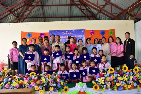 โครงการ เปิดเวทีวิชาการส่งเสริมประสบการณ์เด็กปฐมวัย