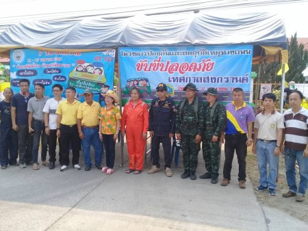 เทศบาลตำบลหนองหารจัดโครงการป้องกันและลดอุบัติเหตุทางถนน"ขับขี่ปลอดภัย เทศกาลสงกรานต์ (๗ วัน อันตราย)