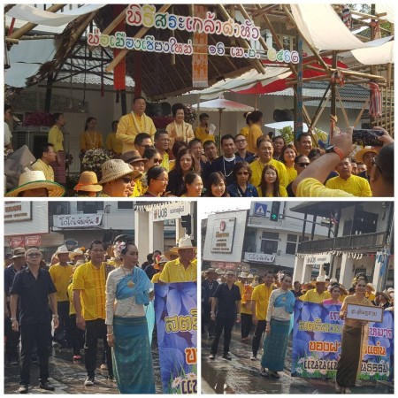 ร่วมพิธีสระเกล้าดำหัวป้อเมืองเจียงใหม่