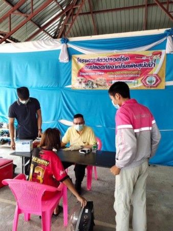งานบริหารงานสาธารณสุข สำนักปลัดเทศบาล ร่วมกับ อสม.หมู่ 7 บ้านหนองหาร ทำการฉีดวัคซีนป้องกันโรคพิษสุนัขบ้าให้กับสุนัขและแมว ตามโครงการสัตว์ปลอดโรค คนปลอดภัย จากโรคพิษสุนัขบ้า ประจำปีงบประมาณ พ.ศ. 2564 ในเขตพื้่นที่ตำบลหนองหาร หมู่ที่ 7 ณ อาคารเอนกประสงค์ เท