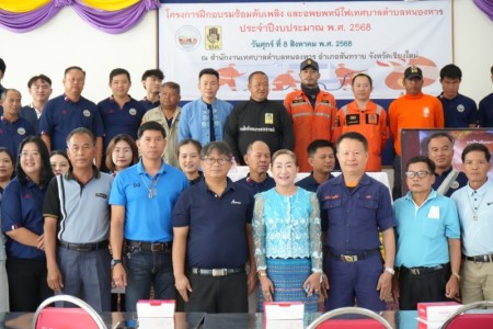 โครงการฝึกอบรมซ้อมดับเพลิง และอพยพหนีไฟเทศบาลตำบลหนองหาร ประจำปี 2568