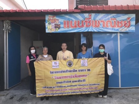 งานสวัสดิการสังคม นำโดยรองโชคชัย อินยา สท.เพชรา ธิธรรม และเจ้าหน้าที่นักวิเคราะห์ฯ ลงพื้นที่เก็บข้อมูลของโครงการสนับสนุนและส่งเสริมการประกอบอาชีพผู้พิการ ในหมู่บ้านเอื้ออาทร ม.๑