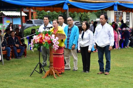 งานวันเด็กแห่งชาติ ประจำปี 2561