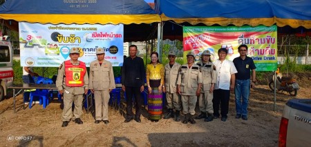 เทศบาลตำบลหนองหารตั้งจุดตรวจบูรณาการ ป้องกันและลดอุบัติเหตุทางถนน 7 วันอันตราย