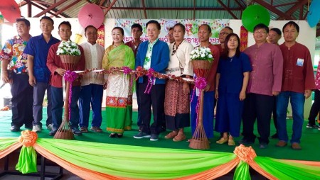 วันผู้สูงอายุแห่งชาติ ประจำปี 2561
