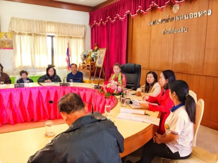 ประชุมกลุ่มผู้สูงอายุ ประจำปีงบประมาณ พ.ศ.2561