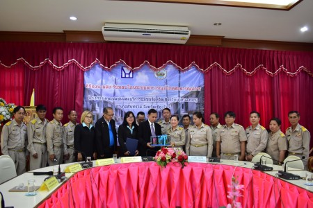 พิธี ลงนาม ส่ง-รับมอบโอนระบบสาธารณูปโภคสาธารณูปการ โครงการเคหะชุมชนและบริการชุมชนจังหวัดเชียงใหม่(หนองหาร)