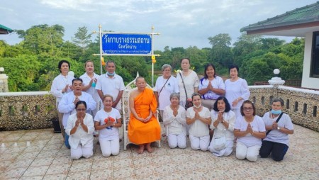 โครงการของบประมาณจากพัฒนาชุมชนสังคมและความมั่นคงของมนุษย์  จังหวัดเชียงใหม่ พา❤️โรงเรียนสูงวัยสดใสสร้างสุข❤️ทัศนศึกษาดูงานและปฏิบัติธรรม  “วังกาบรางธรรมสถาน“ อ.ภูเพียง  จังหวัดน่าน????11-12 ก.ค.67