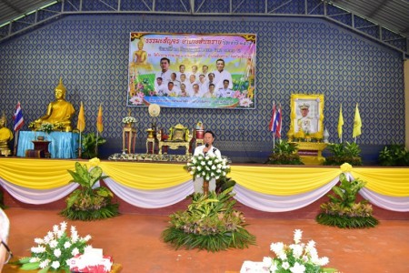 ธรรมะสัญจร อำเภอสันทราย ประจำปี ๒๕๖๒ ประธานในพิธี ท่านบุญเลิศ บูรณุปกรณ์ นายกองค์การบริหารส่วนจังหวัดเชียงใหม่ วันเสาร์ ๒๑ กันยายน ๒๕๖๒ ณ วัดวิเวกวนาราม หมู่ ๘ ตำบลหนองหาร อำเภอสันทราย จังหวัดเชียงใหม่ โดย....ชมรมองค์กรปกครองส่วนท้องถิ่นอำเภอสันทราย จังหว