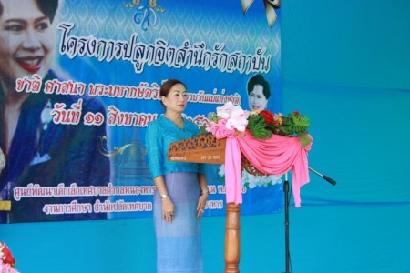 โครงการปลูกจิตสำนึกรักสถาบัน ชาติ ศาสนา พระมหากษัตริย์(กิจกรรมวันแม่แห่งชาติ) วันที่ 11 สิงหาคม 2560