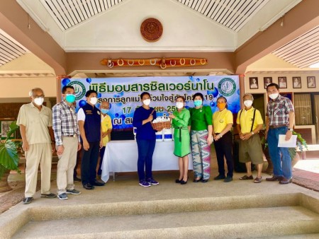 พิธีมอบสารซิลเวอร์นาโน รับมอบโดยนางสุพิศ เถียรทิม นายกเทศมนตรีตำบลหนองหาร ตามโครงการลูกแม่โจ้ร่วมใจสู้ภัยโควิด 19 ณ สมาคมศิษย์เก่าแม่โจ้ **ถือเป็นอีกหนึ่งนโยบายที่ท่านนายกสุพิศ เถียรทิม นายกเทศมนตรีตำบลหนองหาร คณะผู้บริหาร สมาชิกสภาฯ ให้การ สนับสนุนและดำเ