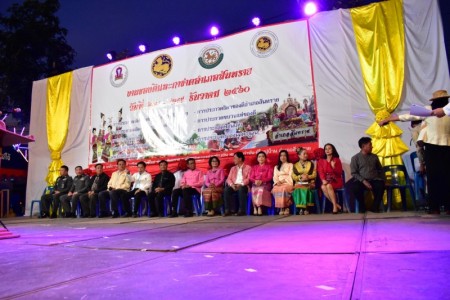 ร่วมงานของดีอำเภอสันทราย 25 ธันวาคม 2560