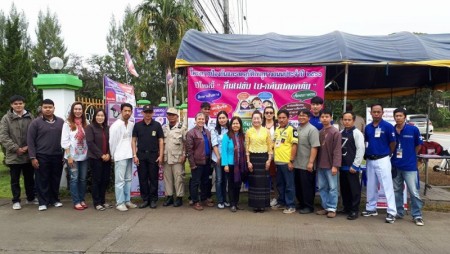 จุดบูรณาการตามโครงการป้องกันและลดอุบัติเหตุทางถนนช่วงเทศกาลสำคัญ