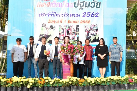 กีฬาเด็กน้อยปฐมวัย ประจำปีงบประมาณ ๒๕๖๒ วันศุกร์ที่ ๑ มีนาคม ๒๕๖๒