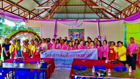 ท่านนายกสุพิศ เถียรทิม นายกเทศมนตรีตำบลหนองหาร คณะผู้บริหาร สมาชิกสภาฯ พนักงาน กลุ่มผ้าใยบัว ร่วมตอนรับ คณะศึกษาดูงานจากกลุ่มประดิษฐ์เทศบาลตำบลจอมทอง อำเภอจอมทอง จังหวัดเชียงใหม่