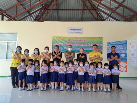 โครงการฝึกอบรมการศึกษาเพื่อต่อต้านการใช้สารเสพติดในเด็กนักเรียน ระดับปฐมวัย ระหว่างวันที่ ๒๖ มิถุนายน ๒๕๖๖