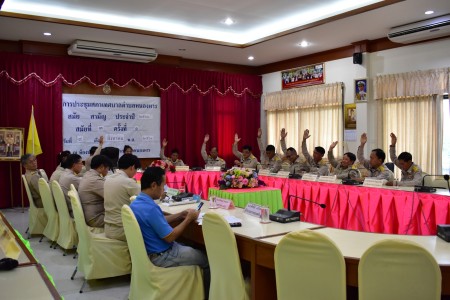 ประชุมสภาสมัยสามัญ สมัยที่ 3 ครั้งที่ 1 วันที่ 9 สิงหาคม 2561