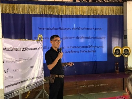 ทศบาลตำบลหนองหารจัด work shop การทำร่างข้อบังคับกลุ่มรับเหมาจัดงานศพบ้านวิเวก(หมู่บ้านนำร่อง) ณ ศาลาบำเพ็ญกุศลศพ(สถานที่จริง) ม.8 ต.หนองหาร โดยมี นางสุพิศ เถียรทิม นายกเทศมนตรีตำบลหนองหาร คณะผู้บริหาร หัวหน้าสำนักปลัดเทศบาล และงานสวัสดิการสังคม ร่วมกับหมู