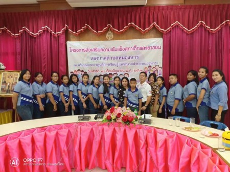 โครงการส่งเสริมความเข้มแข็งสภาเด็กและเยาวชน เทศบาลตำบลหนองหาร ณ ห้องประชุม เทศบาลตำบลหนองหาร วันเสาร์ที่๑๖ เดือนมิถุนายน พ.ศ.๒๕๖๑