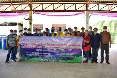 การอบรมเชิงปฏิบัติการจัดทำเทคโนโลยีเตาเผาถ่านขนาด 200 ลิตร ชนิดลดควัน ทำเตาเผาขยะ ขนาด 200 ลิตร และการสาธิตการเผาถ่านพร้อมทำถ่านอัดแท่ง