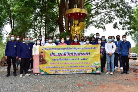 โครงการสืบสานประเพณีวันสำคัญทางพระพุทธศาสนา ประเพณีวันเข้าพรรษา ประจำปีงบประมาณ ๒๕๖๔  วันศุกร์ ที่ ๒๓ กรกฏาคม ๒๕๖๔  ณ วัดป่าปทุมสิราวาส หมู่ ๑๓ ตำบลหนองหาร อำเภอสันทราย จังหวัดเชียงใหม่ งานการศึกษา สำนักปลัดเทศบาลตำบลหนองหาร
